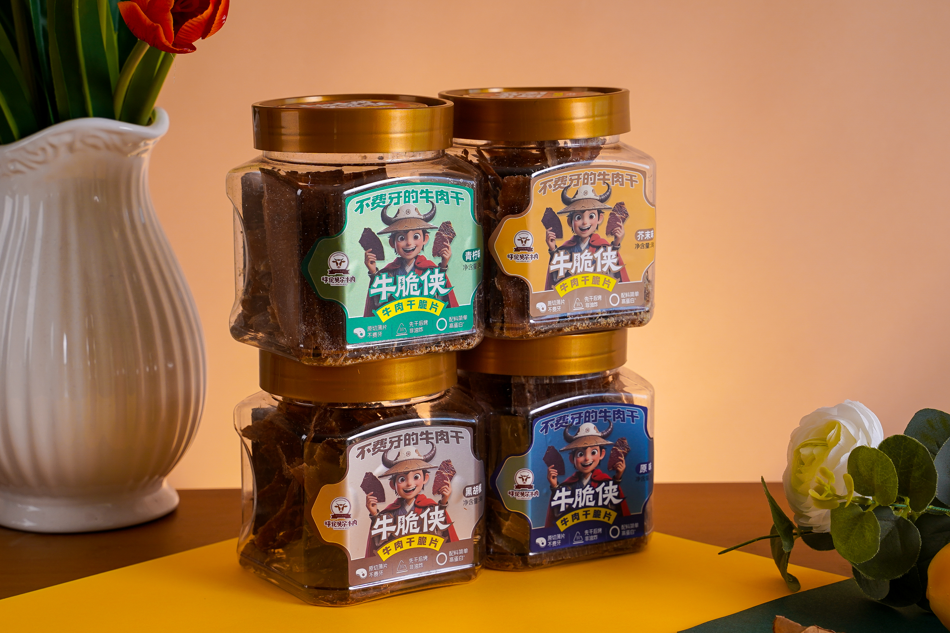 四罐组合产品图