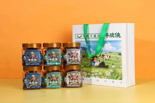 完整白色草原插画礼袋、绿色拎带和六罐牛肉脆片实拍